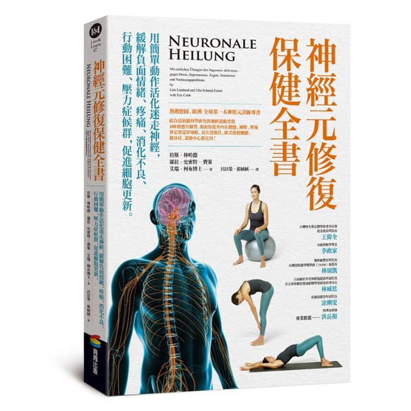Pa Health & Wellness Zoominfo - O Livro Completo de Reparação e