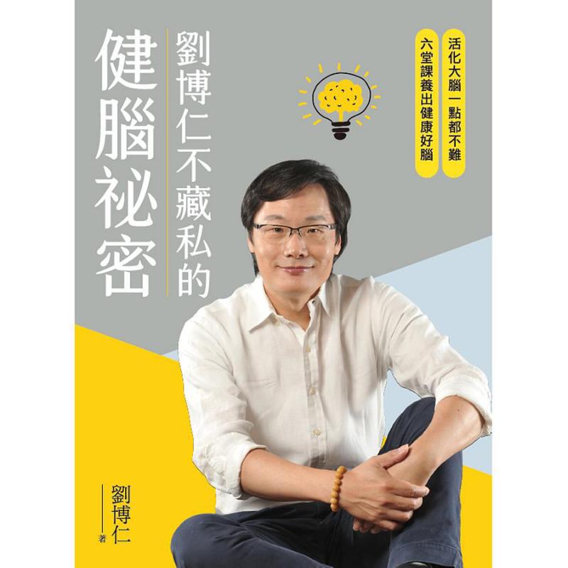 O Segredo de Liu Borun para a  - Health & Wellness Expo avaliação e preço